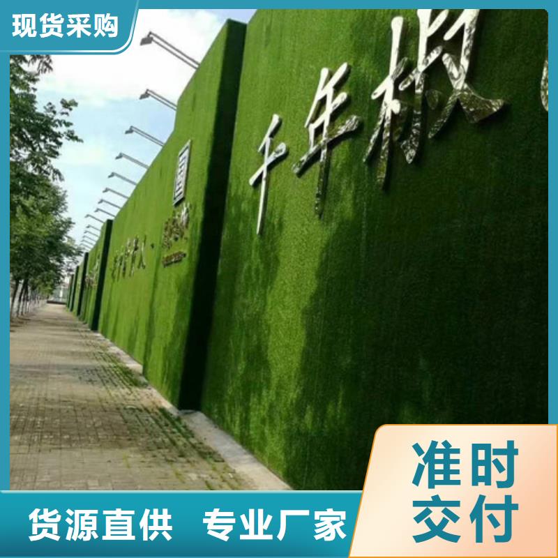 围挡草坪人造草坪围挡欢迎来厂考察