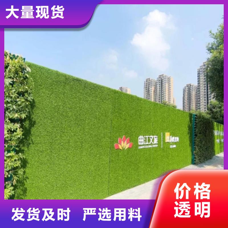 草坪围挡施工承建报价咨询