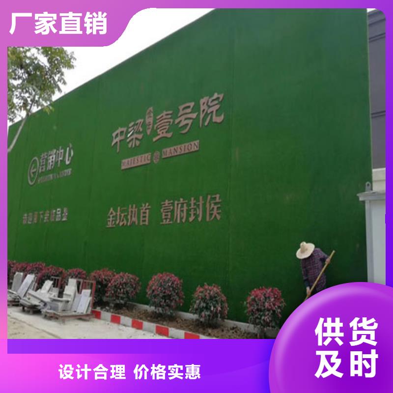 围挡草坪草坪围挡卓越品质保障