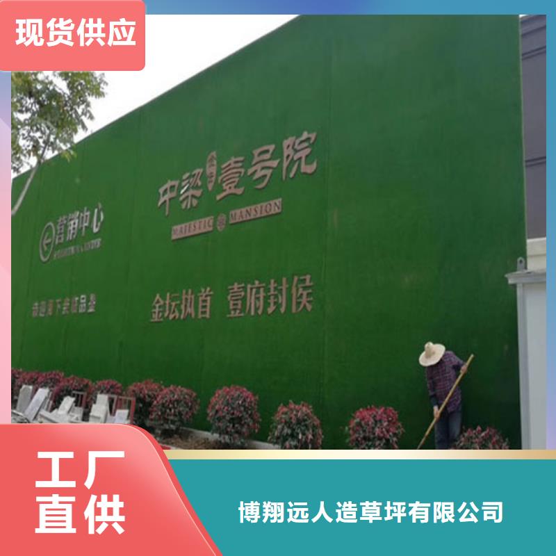 围挡草坪人造草坪围挡欢迎来厂考察