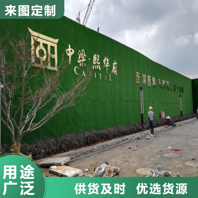 围挡草坪人造草坪围挡欢迎来厂考察