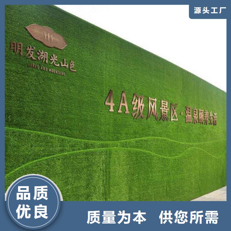 草坪围挡工地围挡草坪来图加工定制