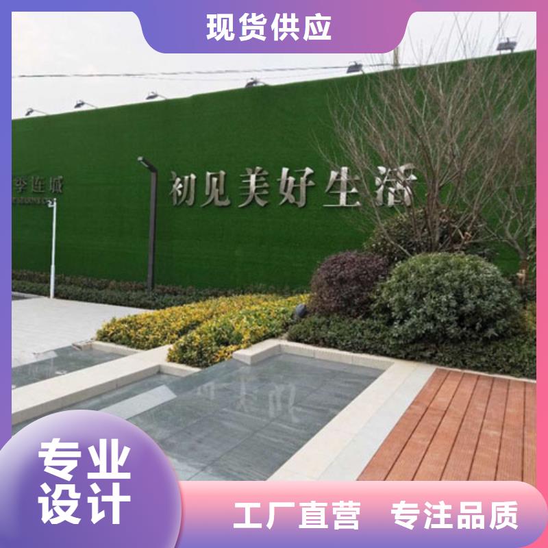草坪围挡工地围挡草坪精益求精