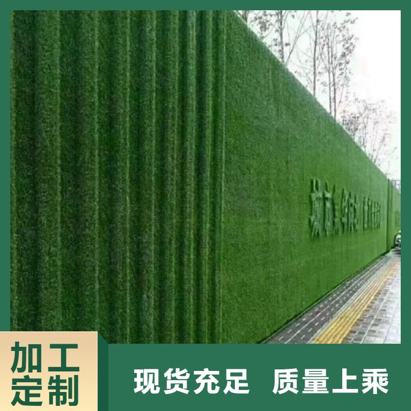 仿真绿植围挡绿色环保生产厂家