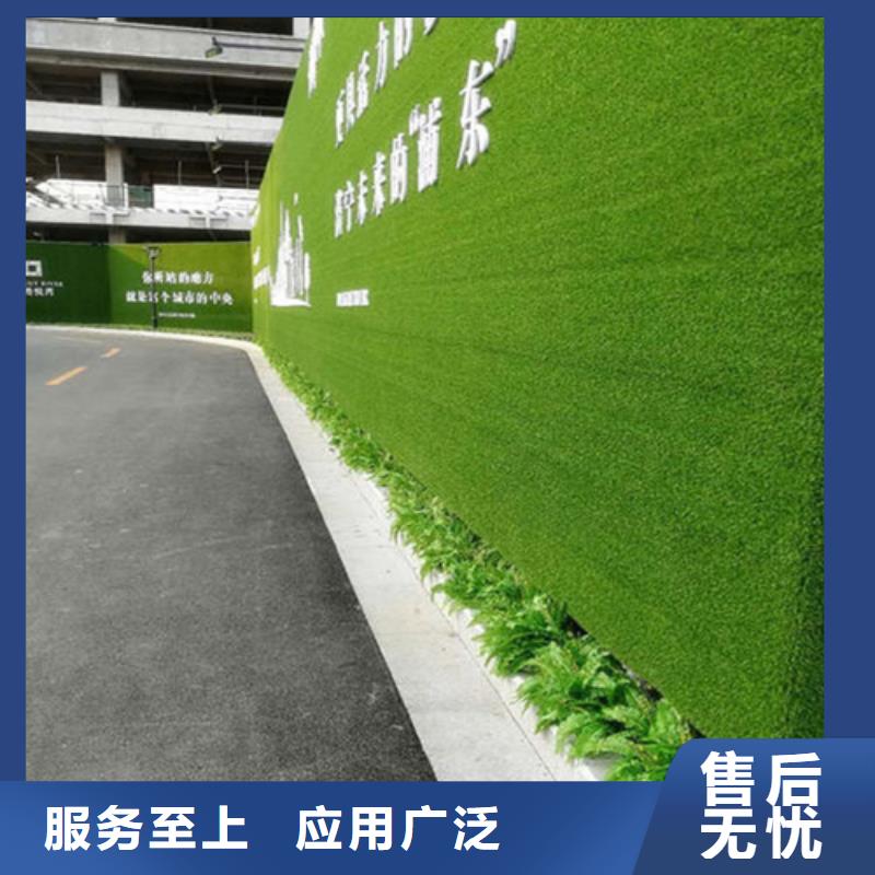 草坪围挡工地围挡草坪按需定做