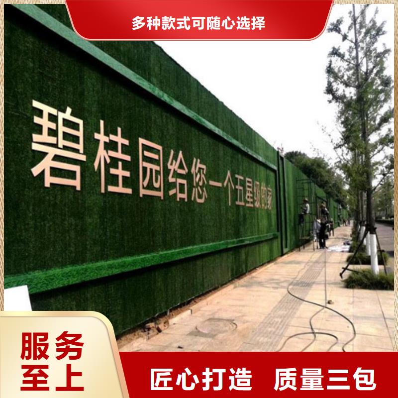 草坪围挡人工草坪围挡精挑细选好货