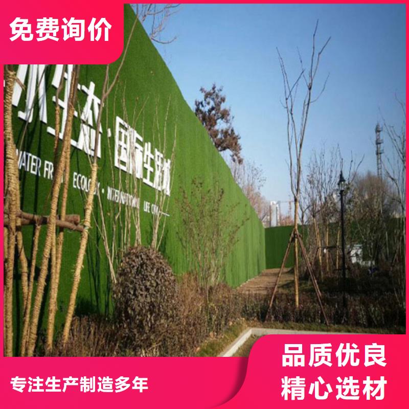 草坪围挡工地围挡草坪来图加工定制