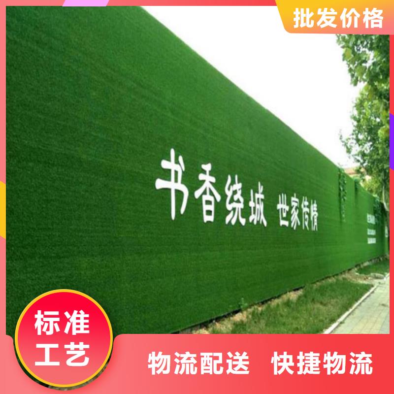 草坪围挡工地围挡草坪来图加工定制