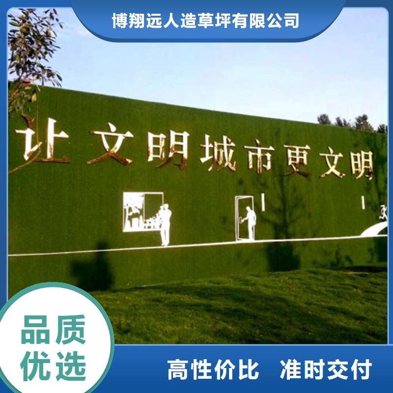 草坪围挡工地围挡草坪按需定做
