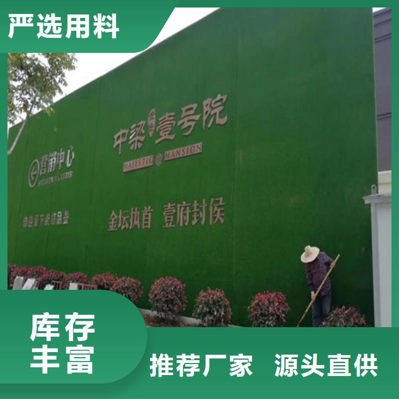 仿真绿植围挡绿色环保生产厂家