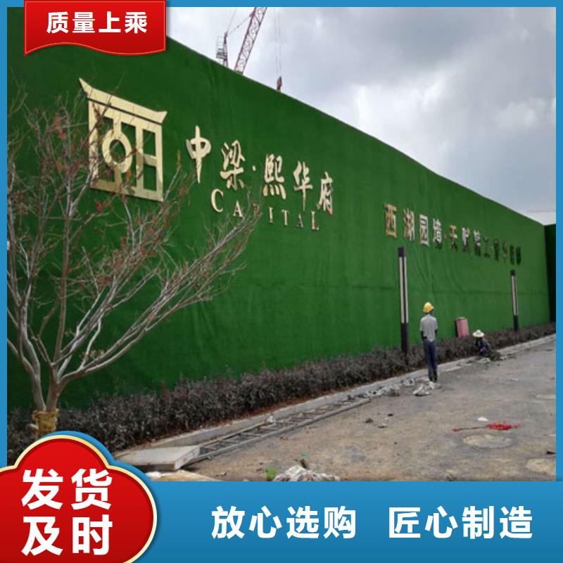 草坪围挡人工草坪围挡精挑细选好货
