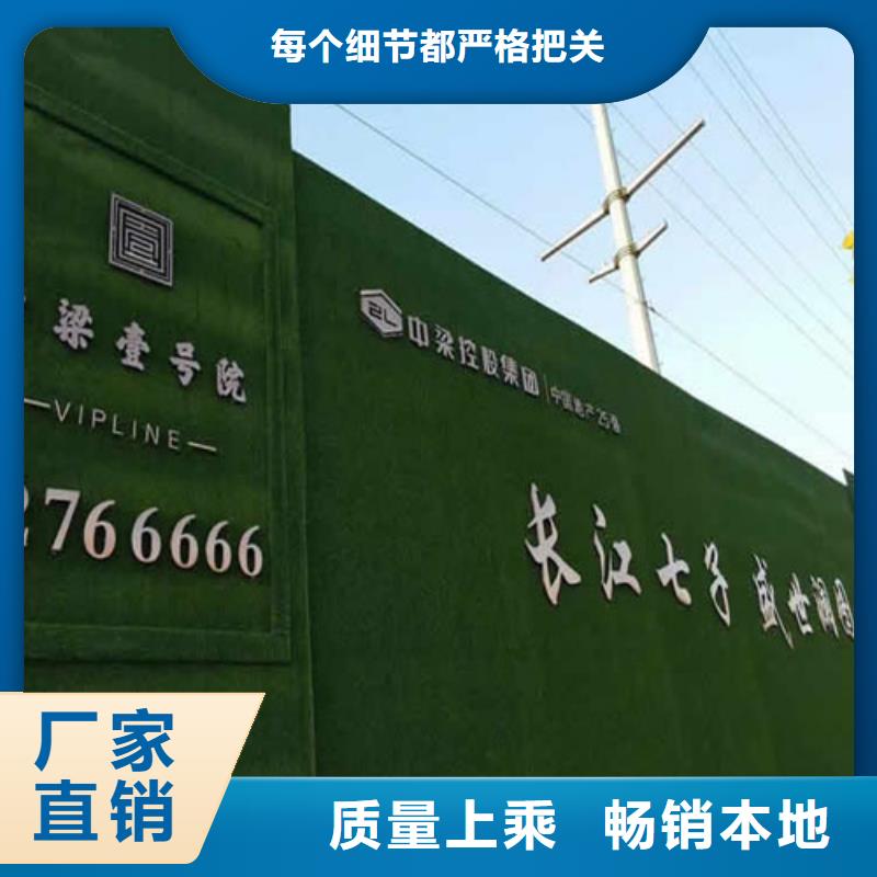 草坪围挡工地围挡草坪来图加工定制