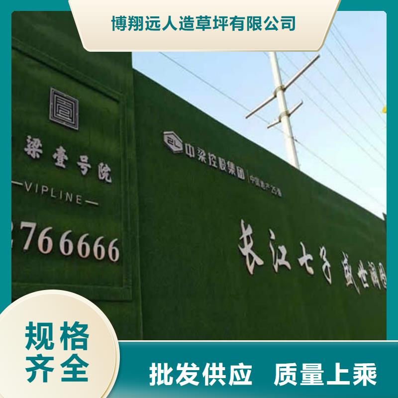 人工草坪围墙价格价格优惠欢迎来电咨询产品