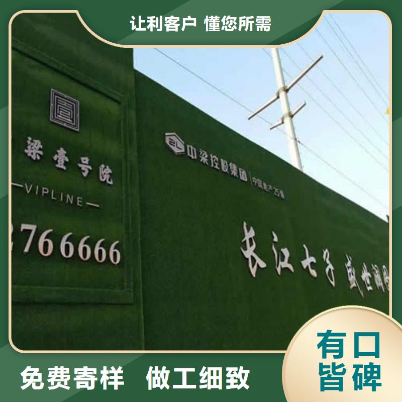 草坪围挡工地围挡草坪精益求精
