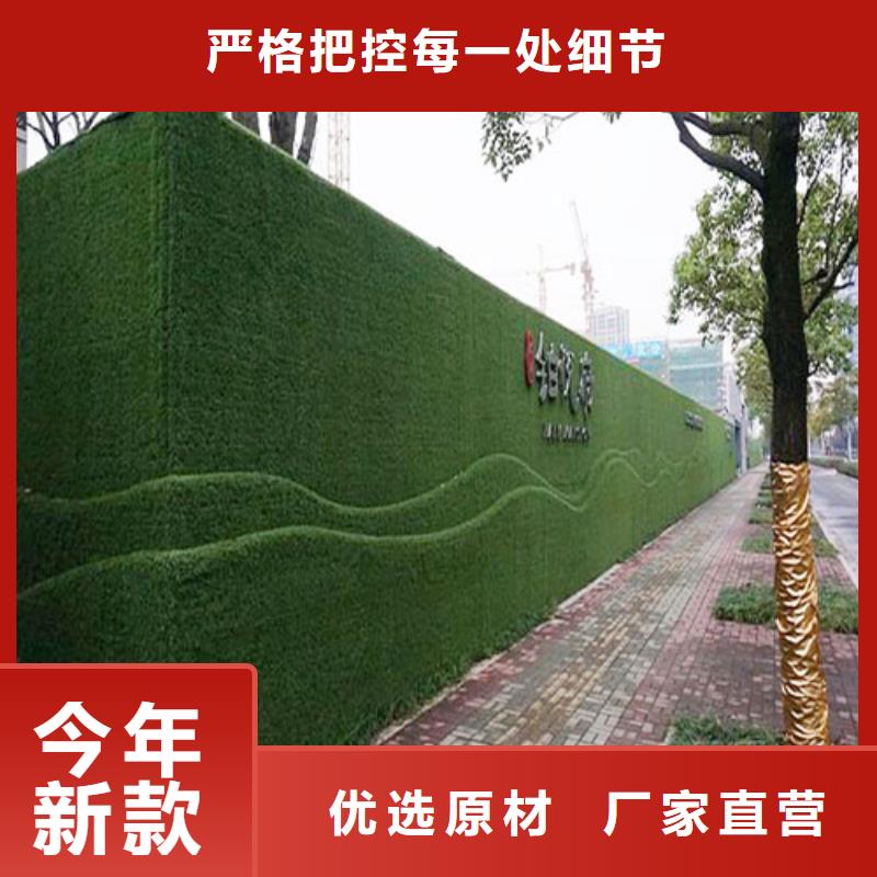 草坪围挡工地围挡草坪来图加工定制