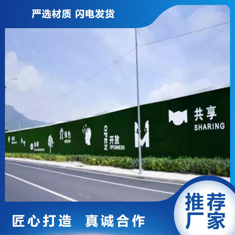 草坪围挡工地围挡草坪来图加工定制