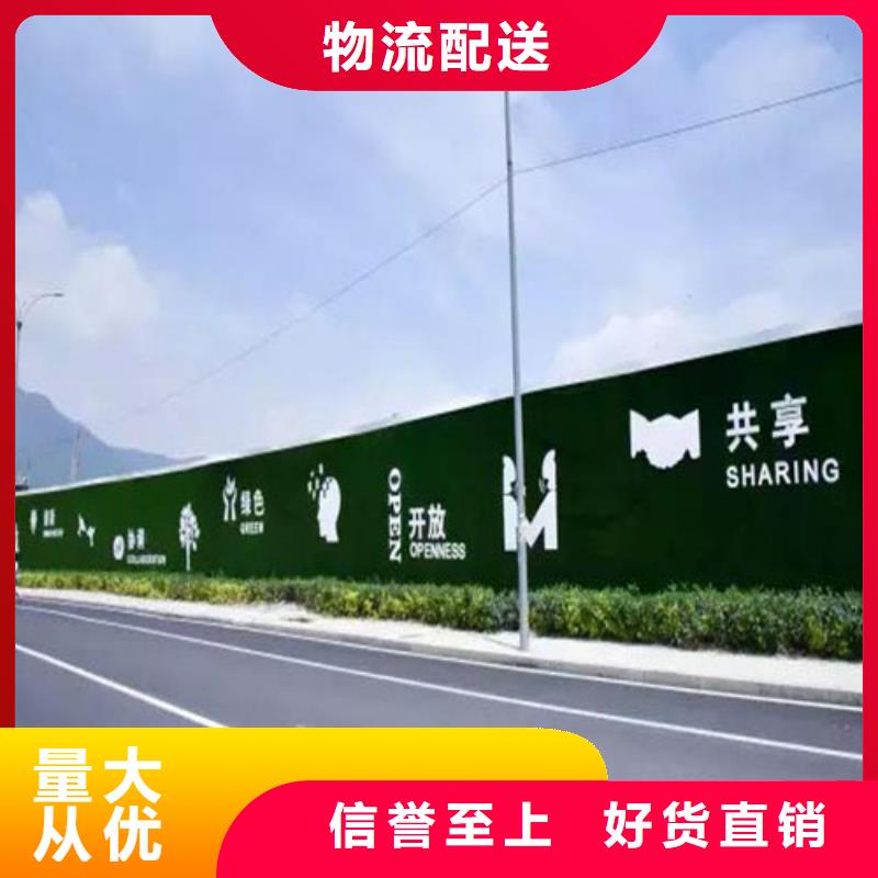 草坪围挡工地围挡草坪按需定做