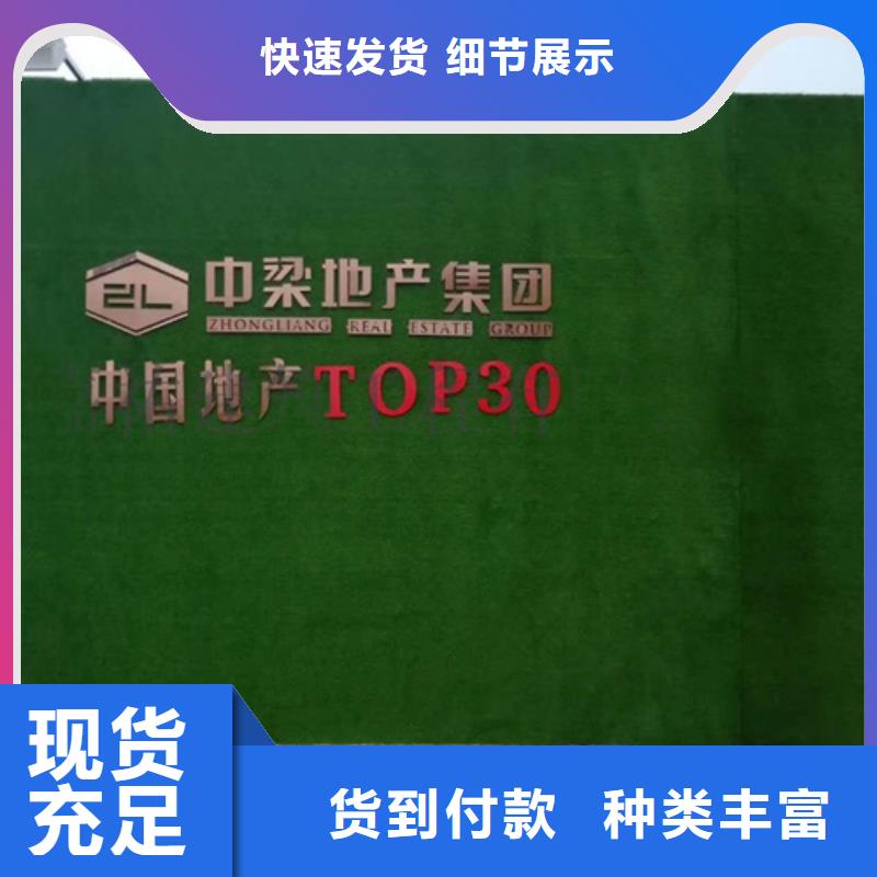 草坪围挡工地围挡草坪来图加工定制