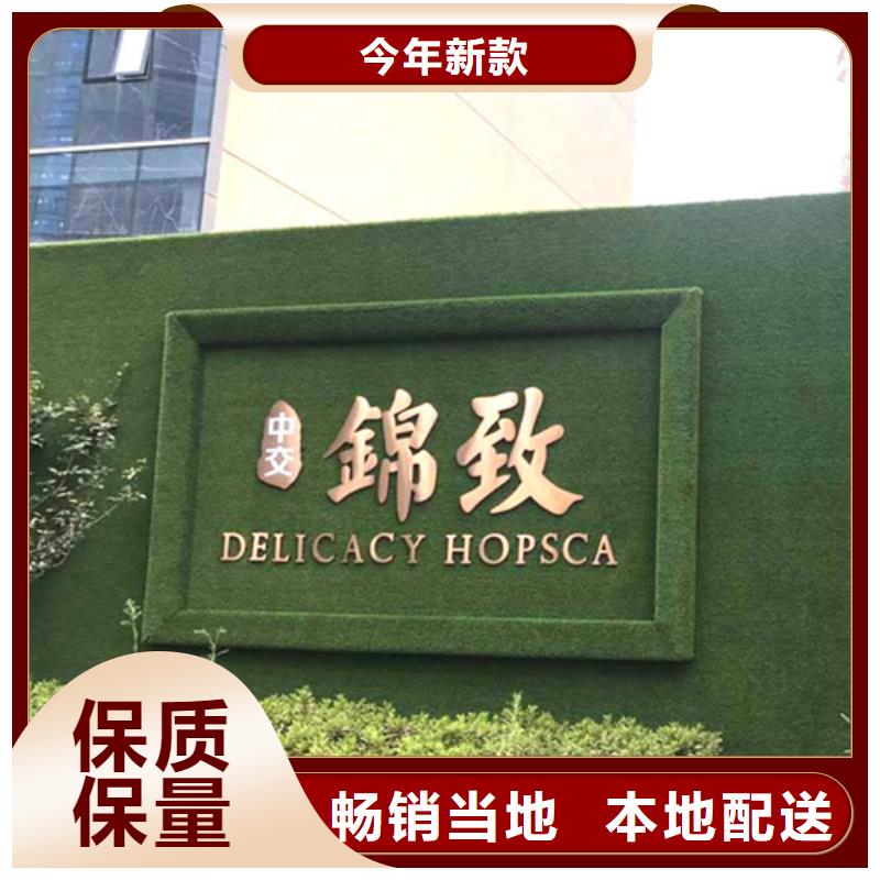 草坪围挡工地围挡草坪来图加工定制