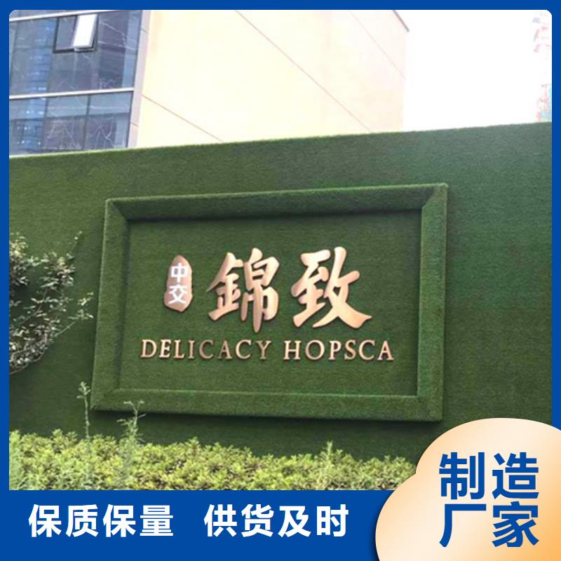 草坪围挡人工草坪围挡精挑细选好货