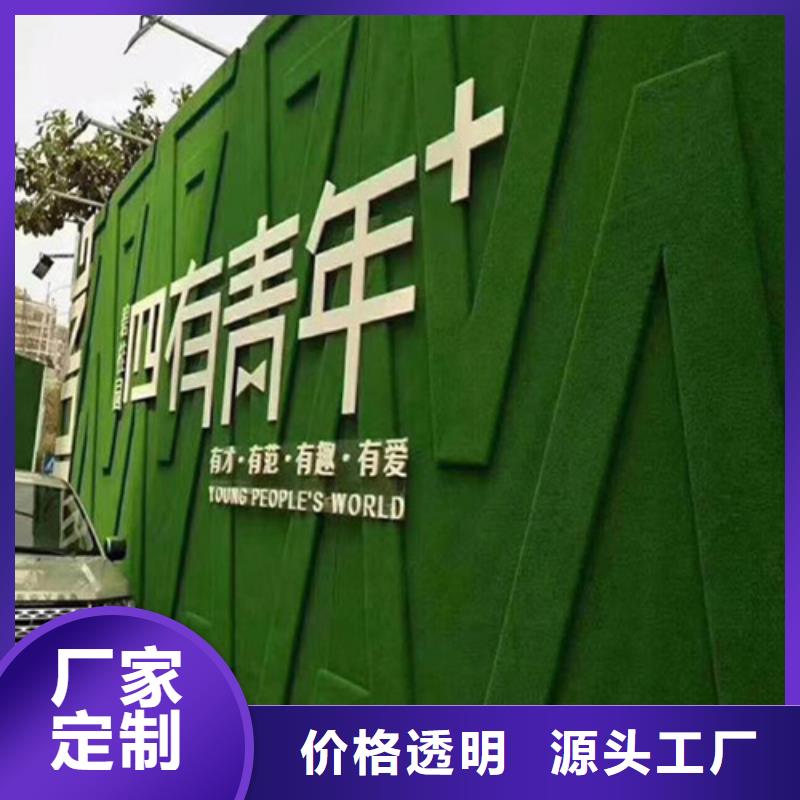 草坪围挡人工草坪围挡精挑细选好货