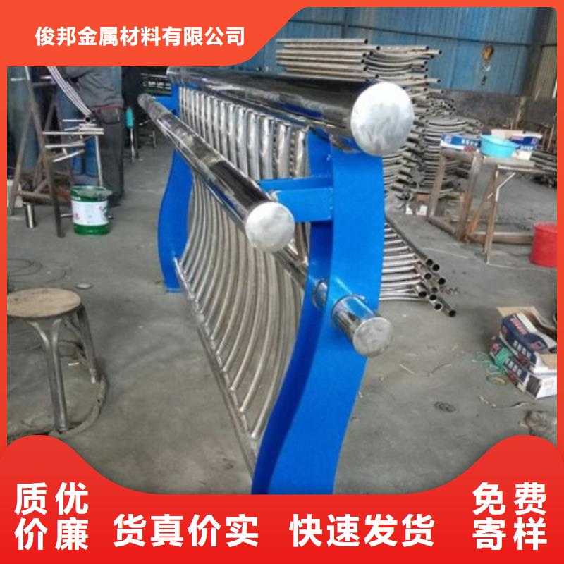 人行道隔离栏杆厂家直销