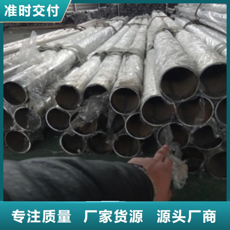 不锈钢复合钢管供应商
