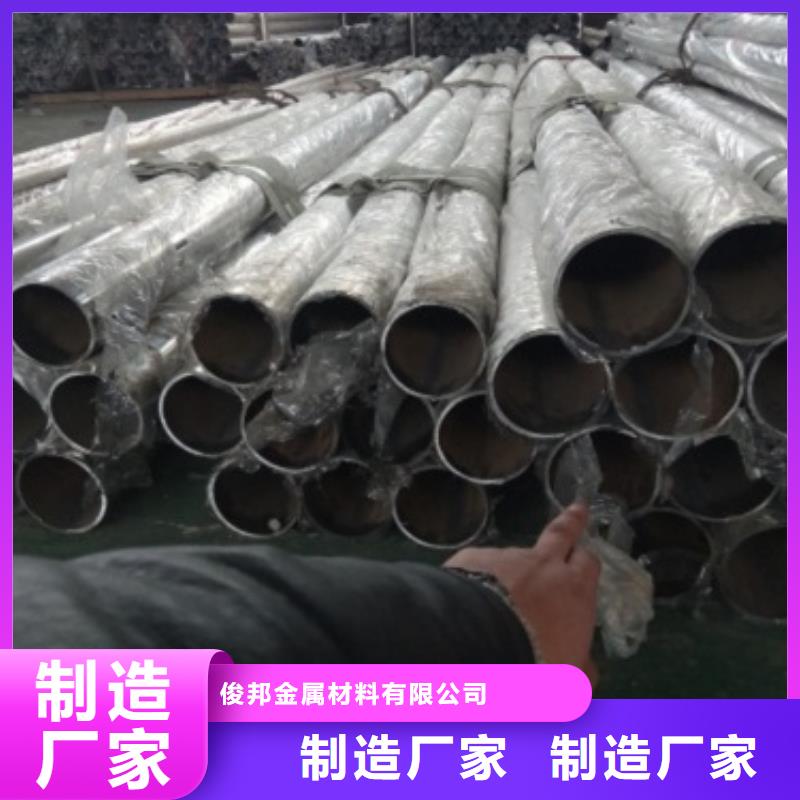 复合不锈钢管护栏价格优惠