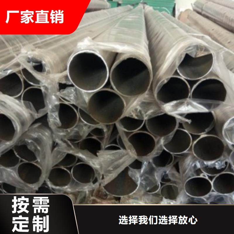 人行道隔离栏杆现货