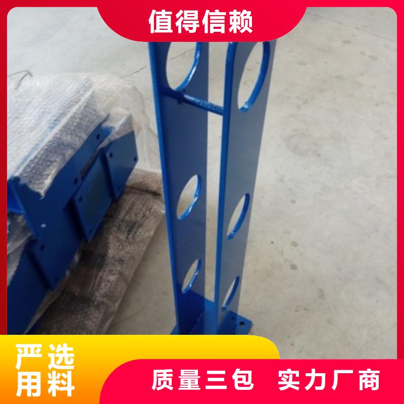 道路防撞隔离护栏批发