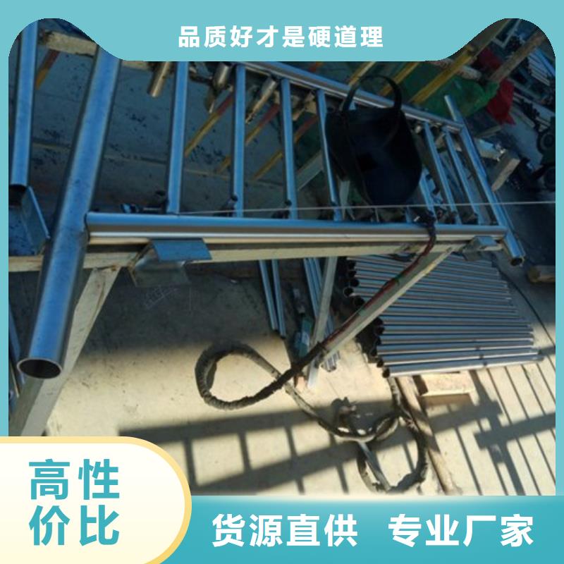 复合不锈钢管护栏价格优惠