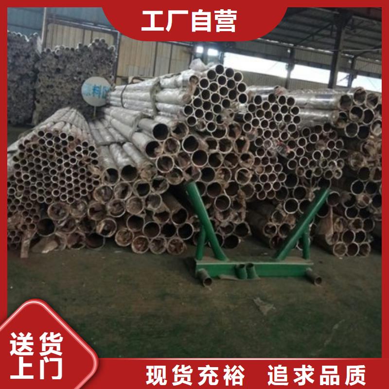 复合不锈钢管护栏价格优惠