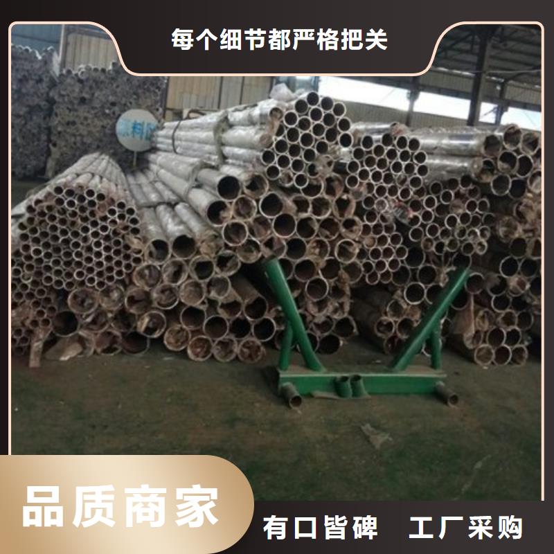 201不锈钢复合管价格优惠