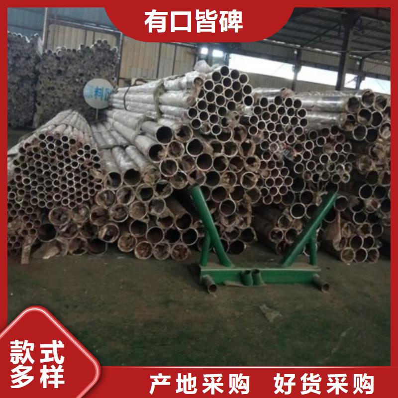 不锈钢碳素钢复合管栏杆厂家