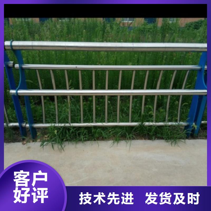 不锈钢碳素钢复合管栏杆厂家