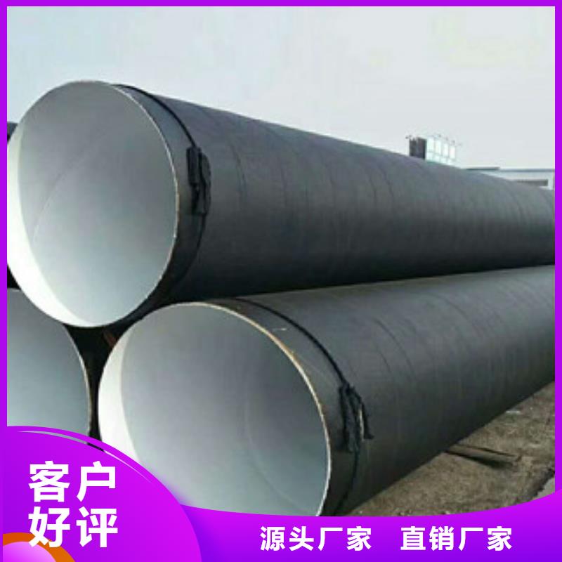 720*14排水用环氧煤沥青防腐钢管
