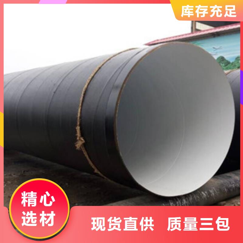 DN3000内壁IPN8710防腐管道标准应用