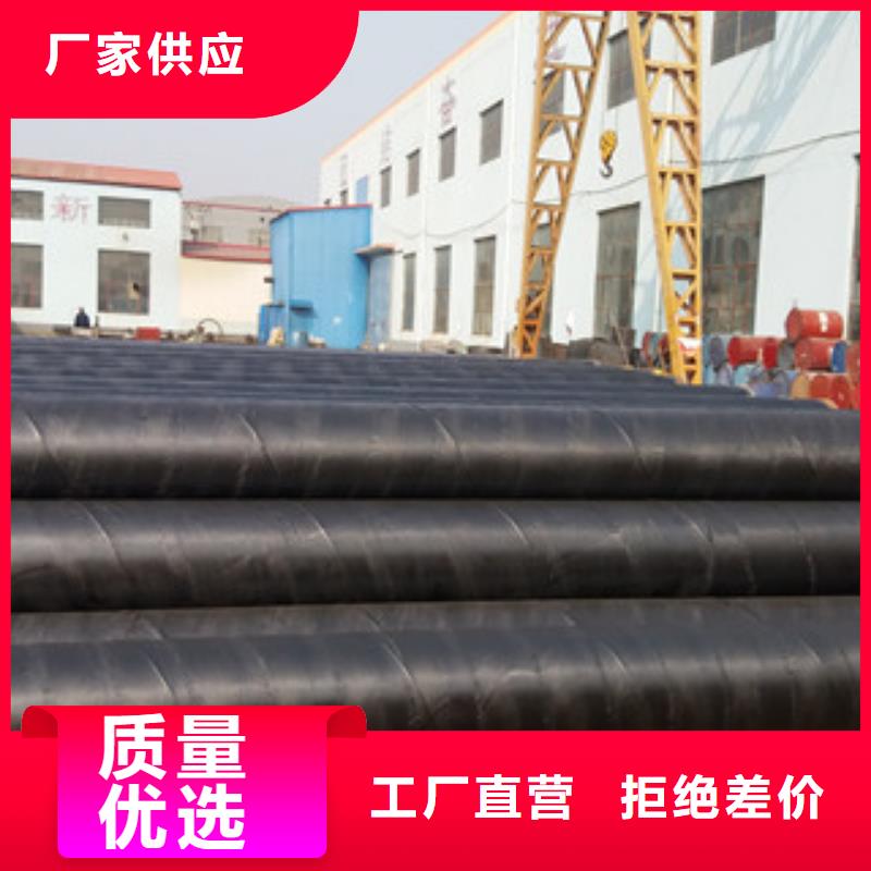 630*8地埋环氧白陶瓷防腐钢管