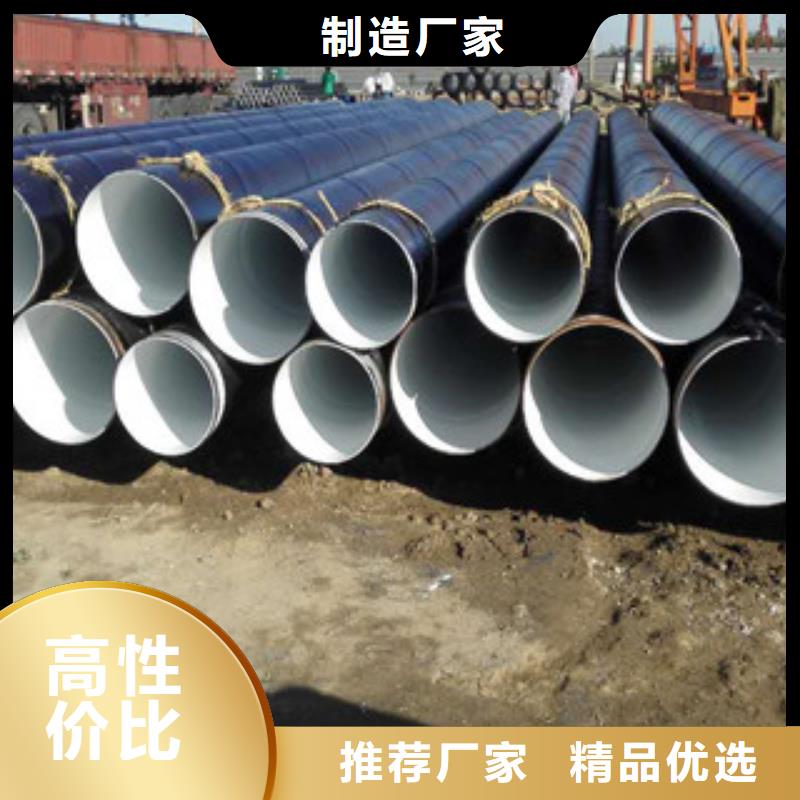 630*8地埋环氧白陶瓷防腐钢管
