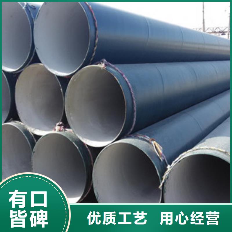 920*10饮水IPN8710防腐钢管