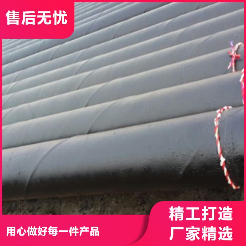 环氧煤沥青防腐钢管源厂直接供货