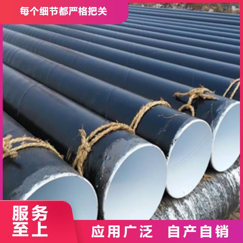 720*14排水用环氧煤沥青防腐钢管