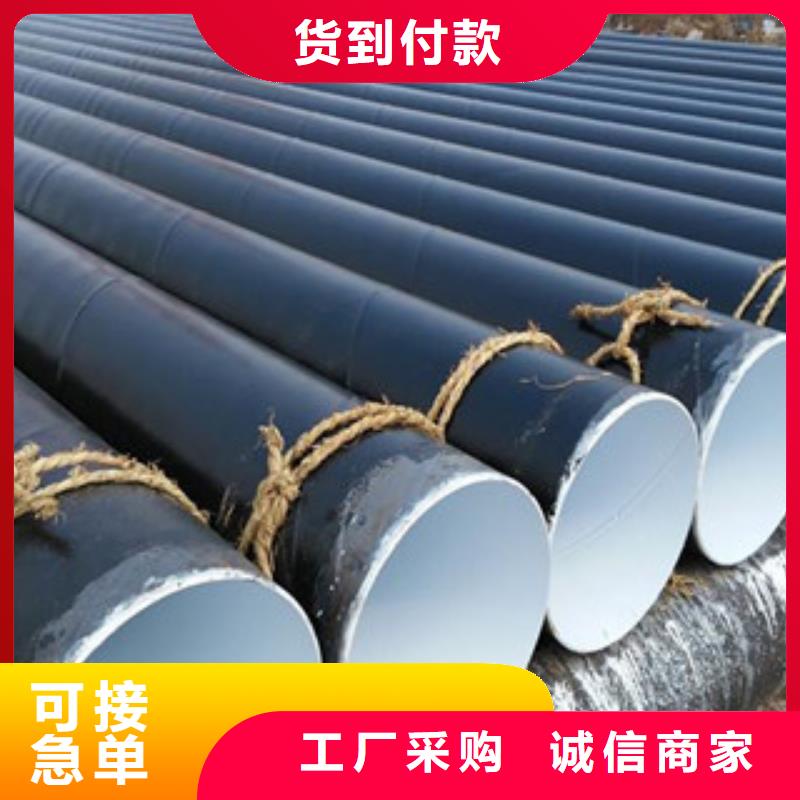 环氧煤沥青防腐钢管源厂直接供货