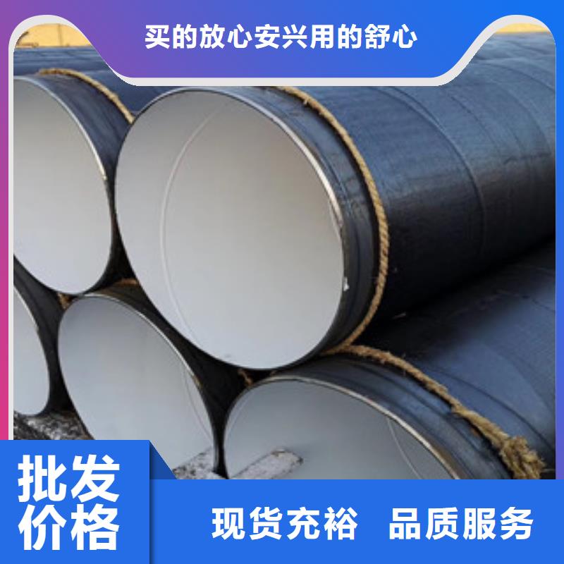 630*8地埋环氧白陶瓷防腐钢管