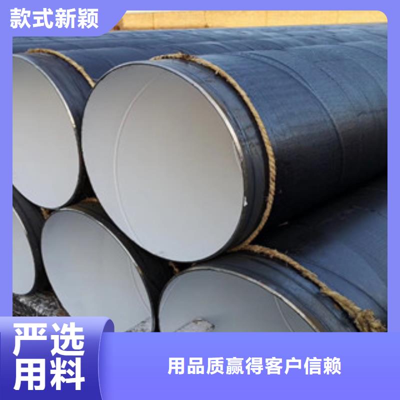 1220*18专业引用水用环氧陶瓷防腐钢管