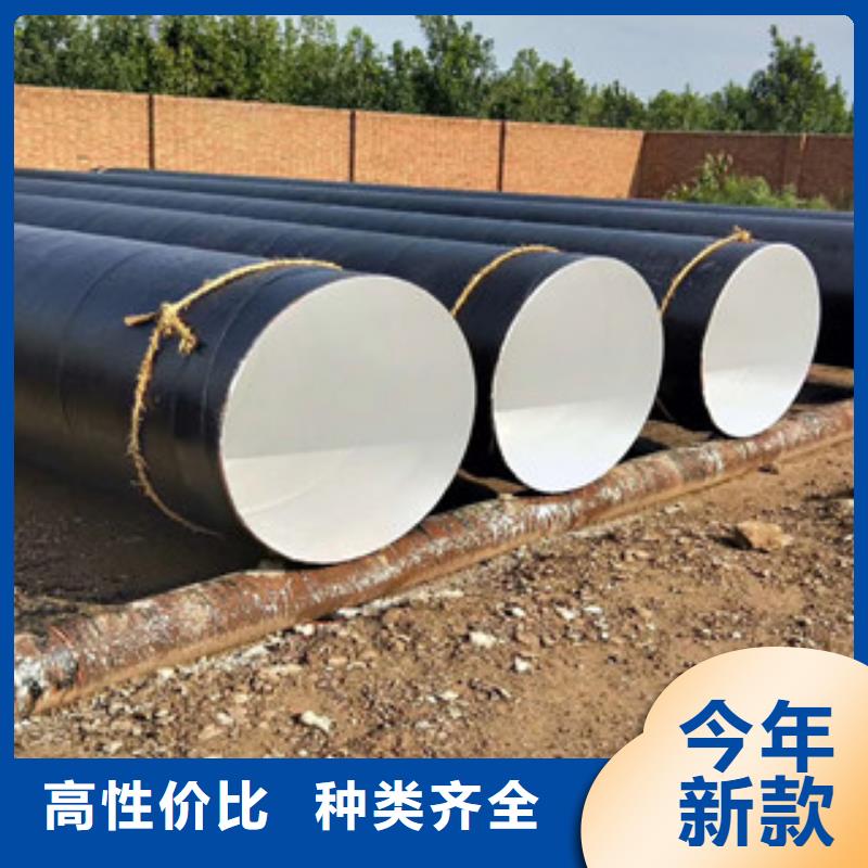 环氧煤沥青防腐钢管源厂直接供货