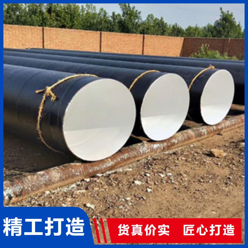 630*8地埋环氧白陶瓷防腐钢管