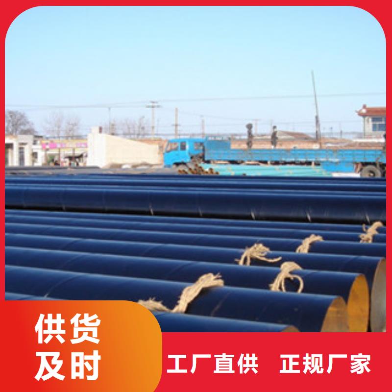 DN2500IPN8710饮水防腐钢管生产厂家