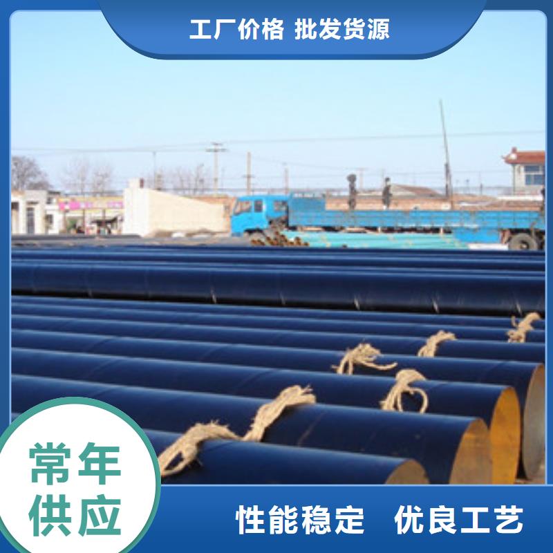 DN3000内壁IPN8710防腐管道标准应用
