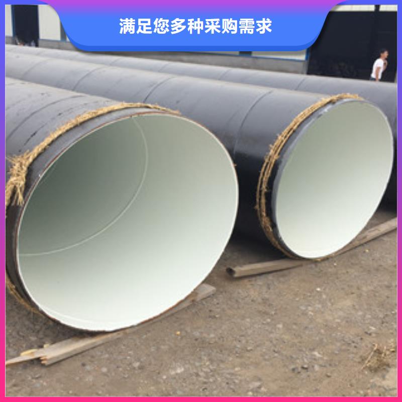 DN3000内壁IPN8710防腐管道标准应用